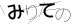 CAPTCHA