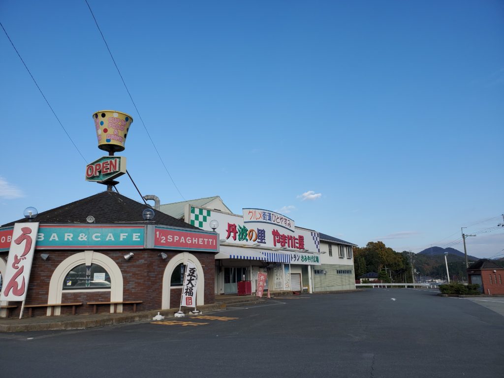 5点≪ロット番号001≫【野洲市A・東近江市B/京丹波町A/亀山市B/若狭町A】 20201113_150417-1024x768.jpg